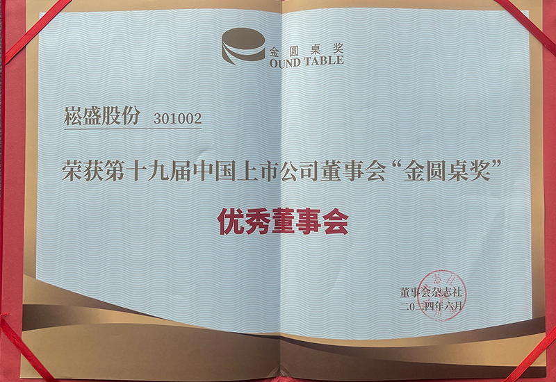 3868la银河总站(china)股份有限公司 - Make It Possible