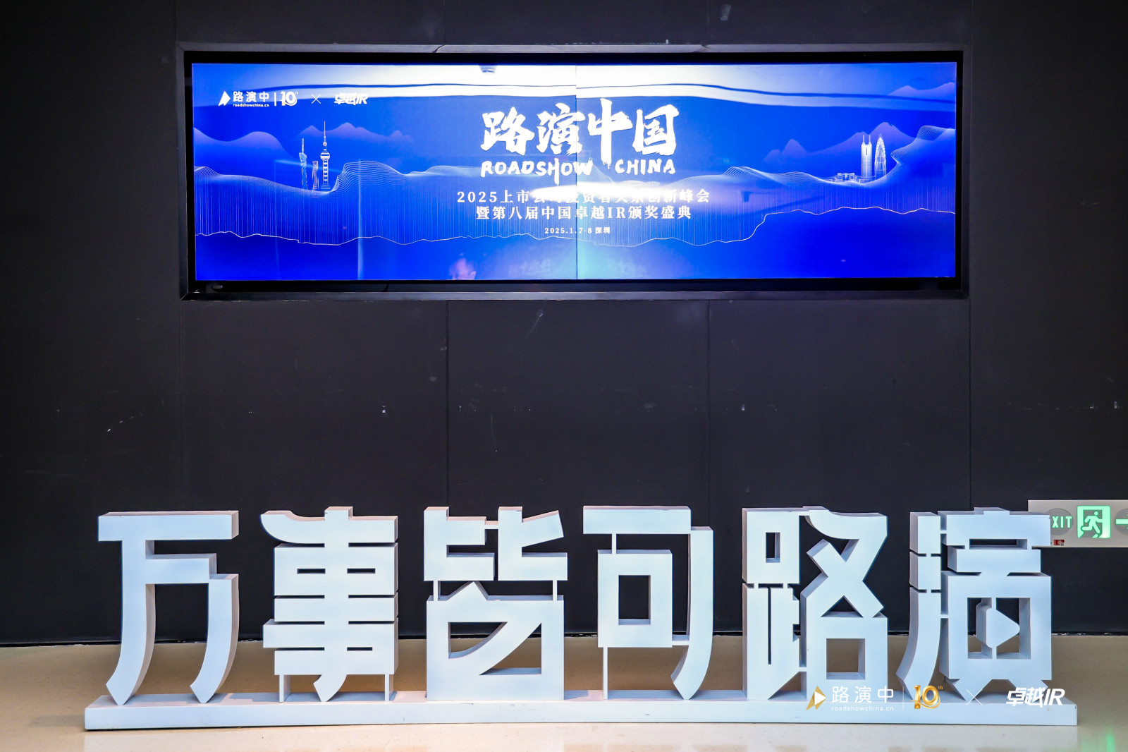 3868la银河总站(china)股份有限公司 - Make It Possible
