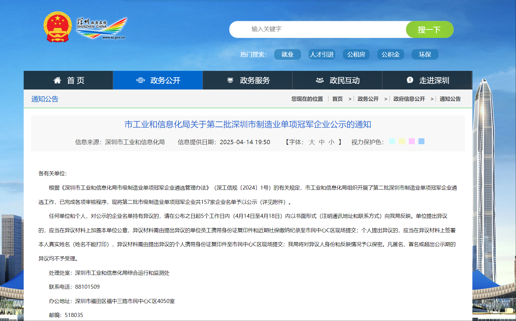 3868la银河总站(china)股份有限公司 - Make It Possible