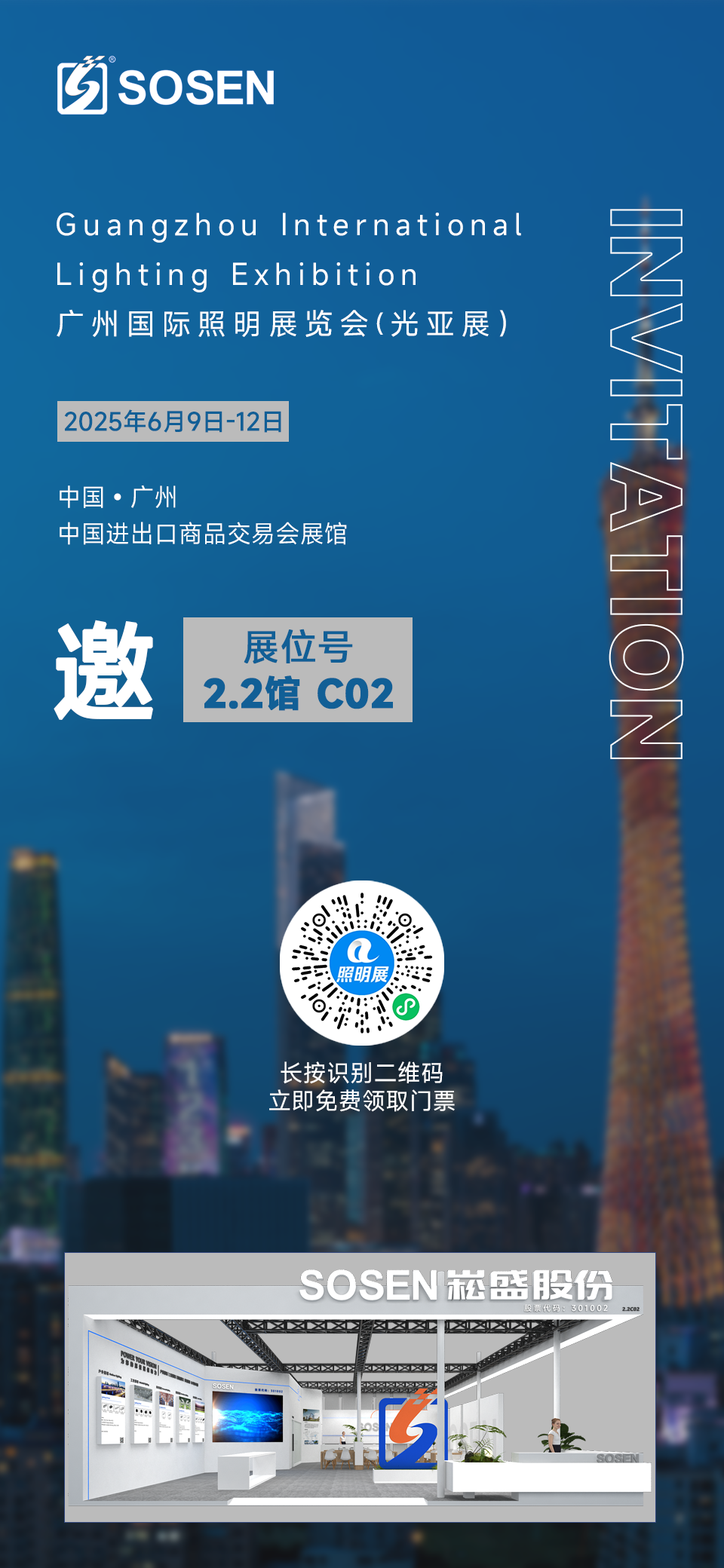 3868la银河总站(china)股份有限公司 - Make It Possible
