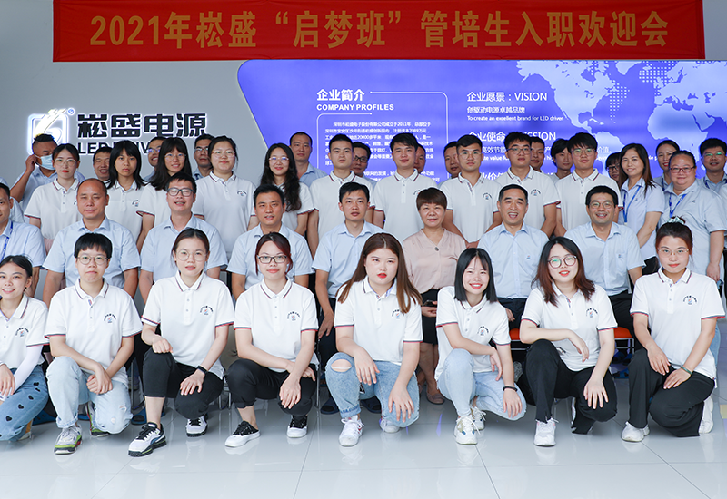 梦想开启•盛放未来 ▏3868la银河总站股份喜迎高校结业生入职