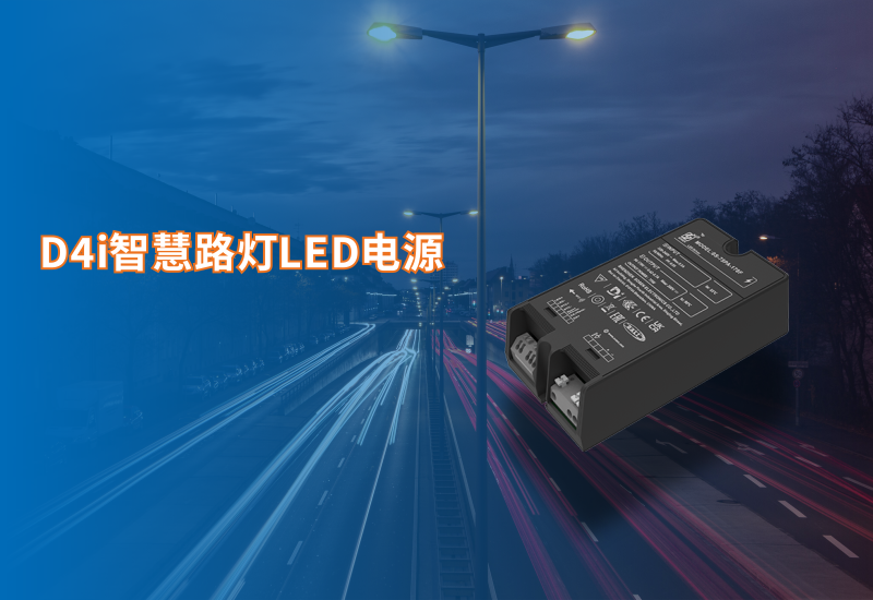 新品资讯｜3868la银河总站电源PA系列新增D4i版本